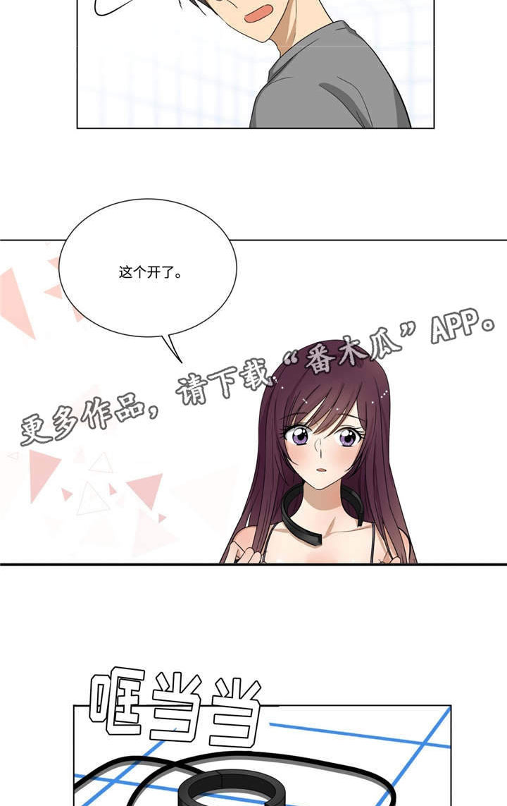 通关密室漫画,第23章：答题2图