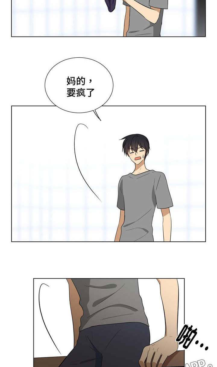 通关密室漫画,第10章：考验吗3图
