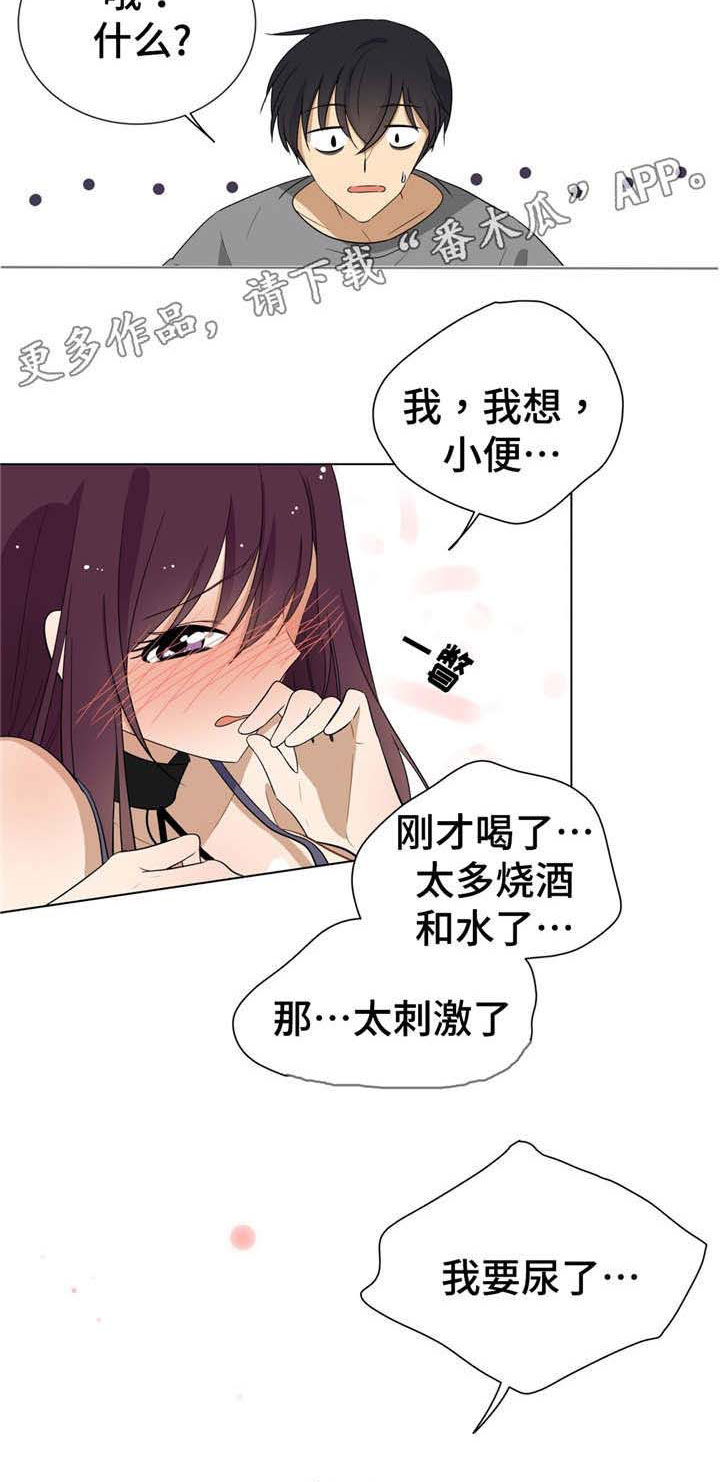 通关密室漫画,第10章：考验吗1图