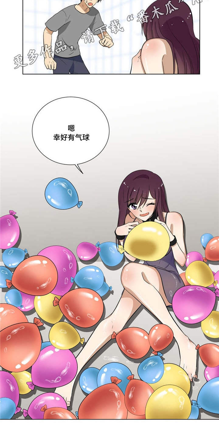 通关密室漫画,第13章：气球3图