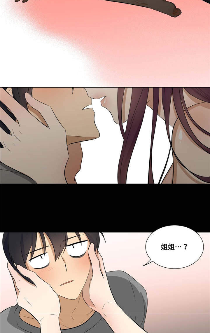 通关密室漫画,第20章：梦5图