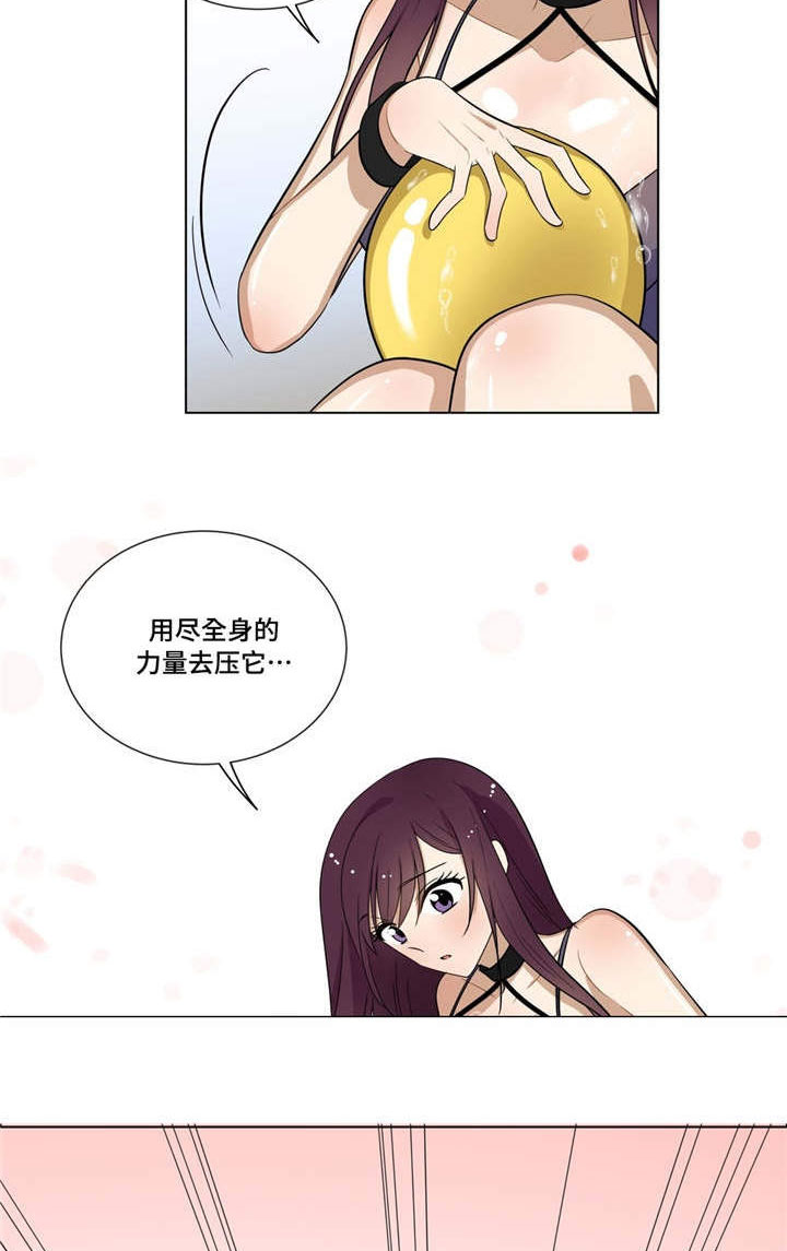 通关密室漫画,第13章：气球5图