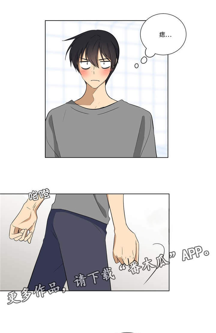 通关密室漫画,第24章：答案5图