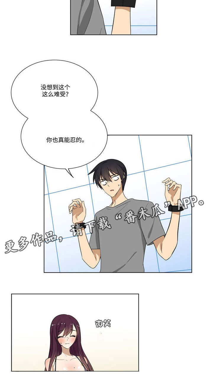 通关密室漫画,第25章：为难5图