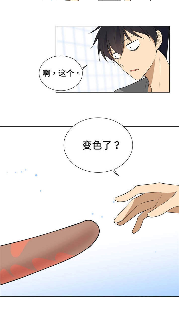 通关密室漫画,第7章：理智4图