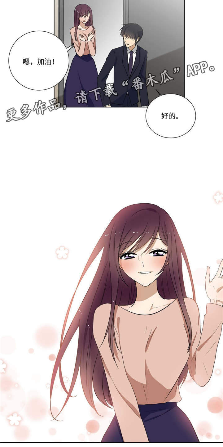 通关密室漫画,第31章：最后的考验4图