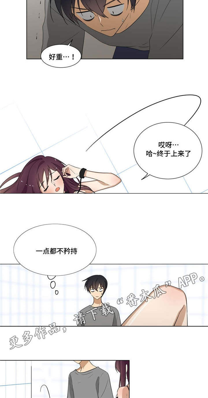 通关密室漫画,第15章：故意挑逗4图