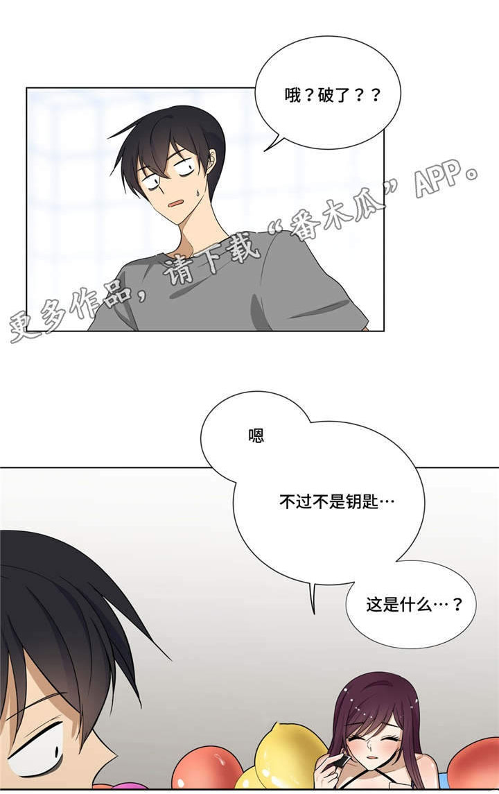通关密室漫画,第13章：气球3图