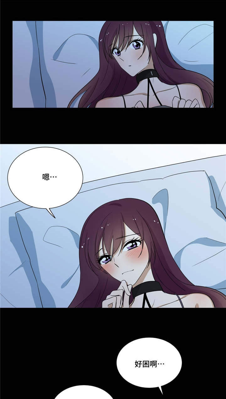 通关密室漫画,第19章：别的感情2图