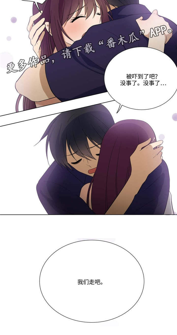 通关密室漫画,第31章：最后的考验4图