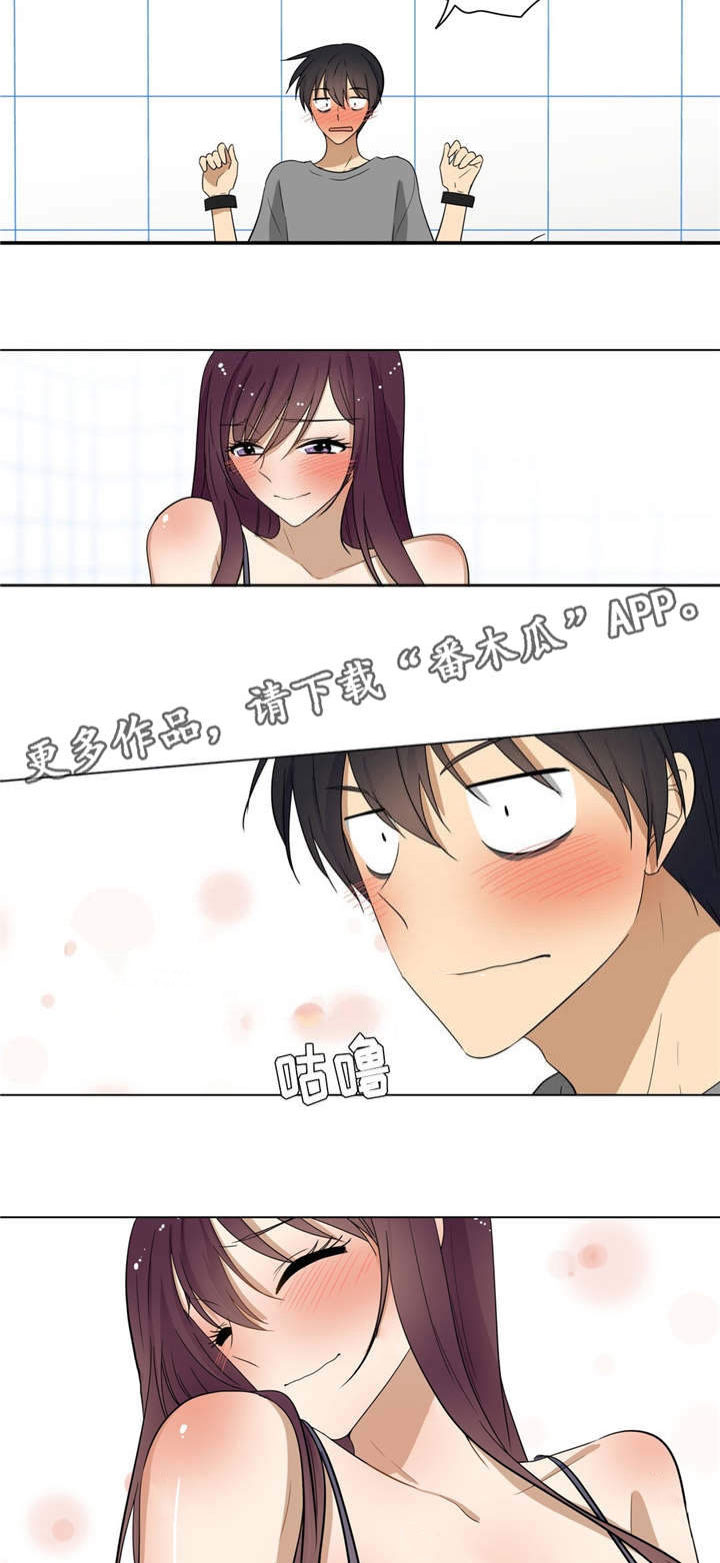 通关密室漫画,第26章：忍着4图