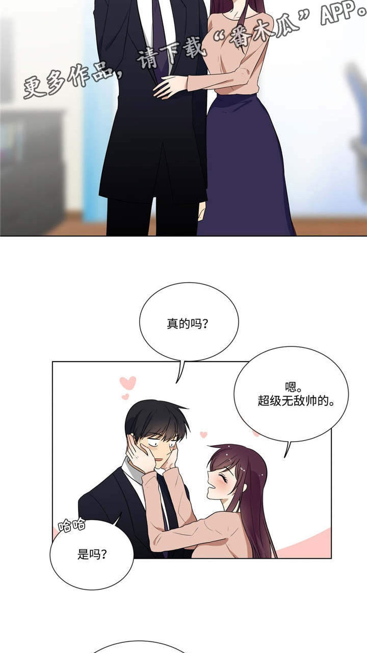 通关密室漫画,第31章：最后的考验1图