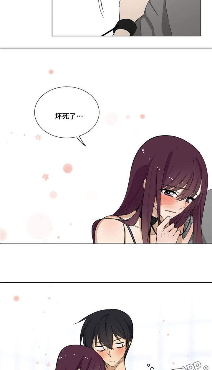 通关密室漫画,第12章：第二次找钥匙2图