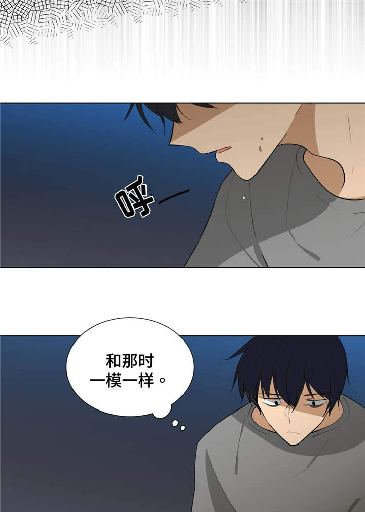 通关密室漫画,第6章：变色5图