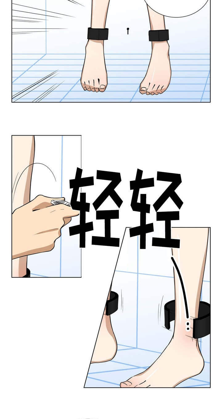 通关密室漫画,第3章：逼不得已3图