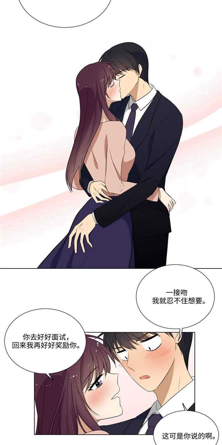 通关密室漫画,第31章：最后的考验1图