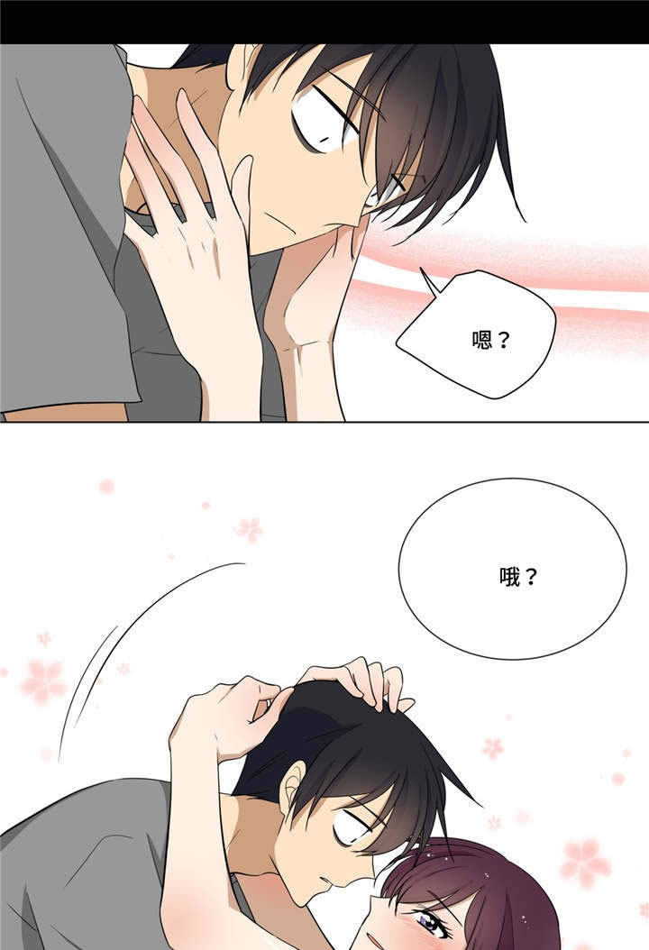 通关密室漫画,第20章：梦5图