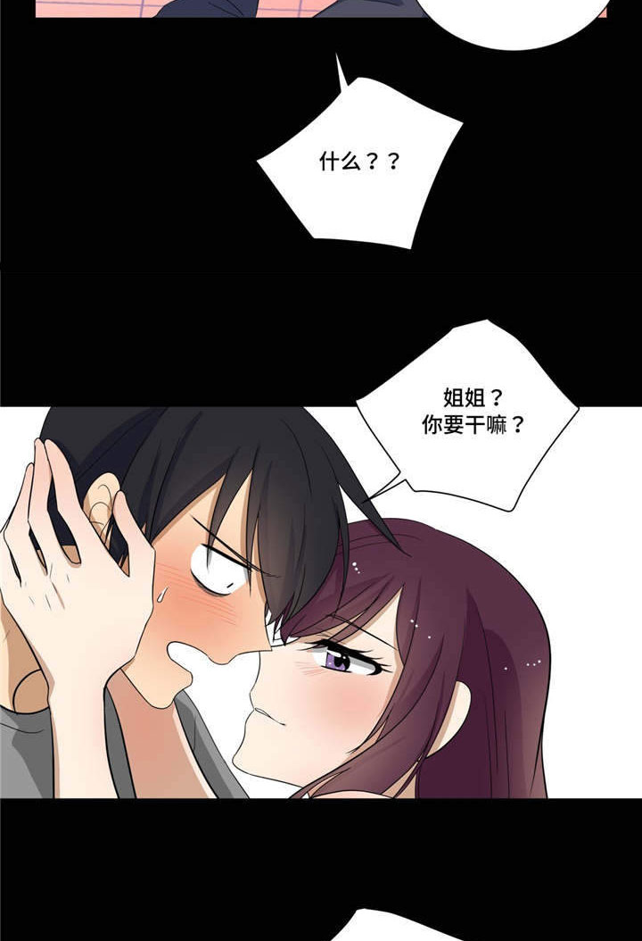 通关密室漫画,第20章：梦2图