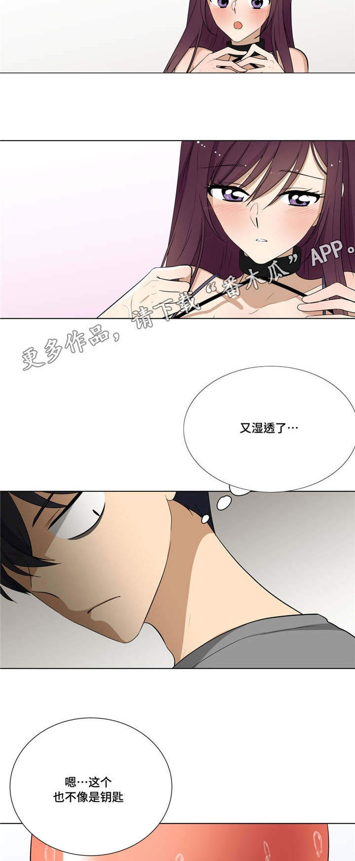 通关密室漫画,第13章：气球5图