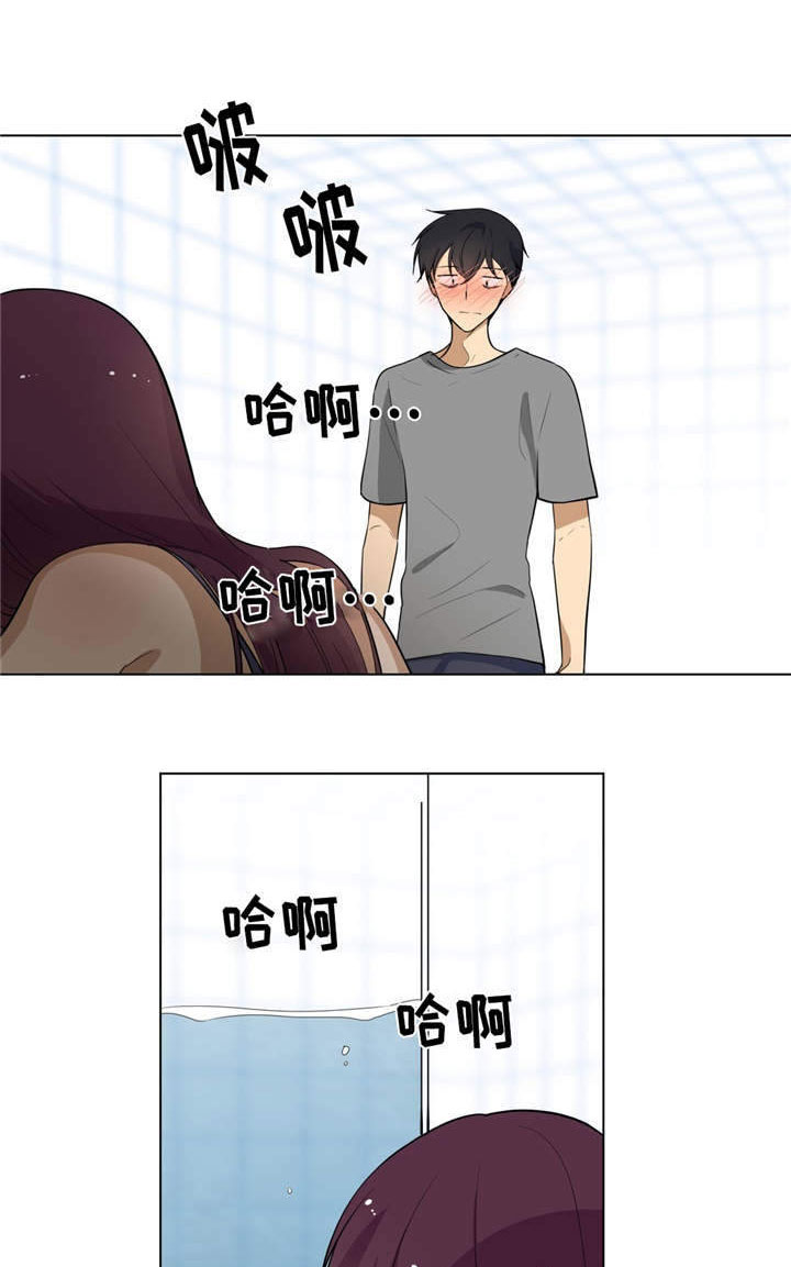 通关密室漫画,第6章：变色1图