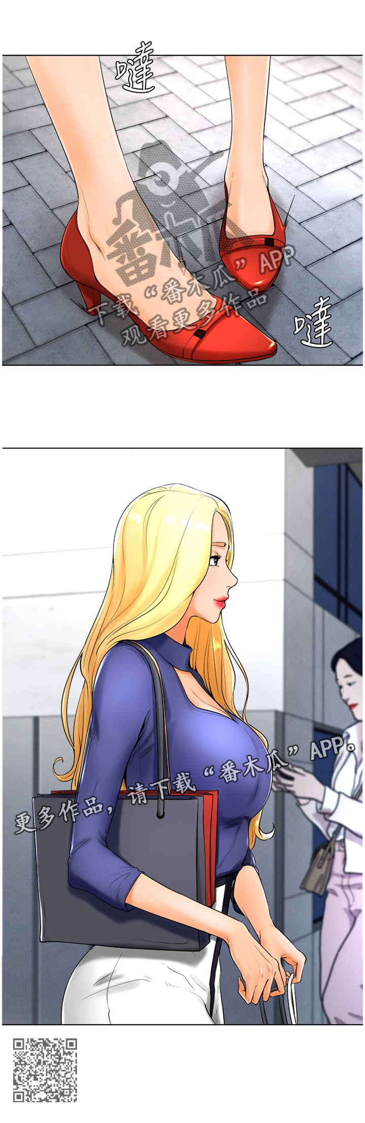 台球甜心sv讠p漫画,第46章：如愿以偿2图