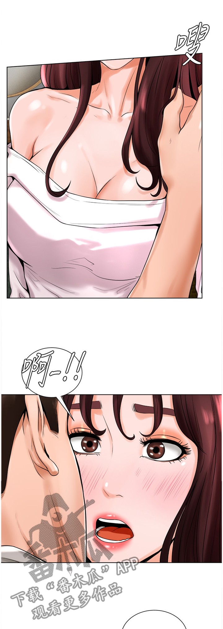 台球甜心sv讠p漫画,第32章：现在长大了1图