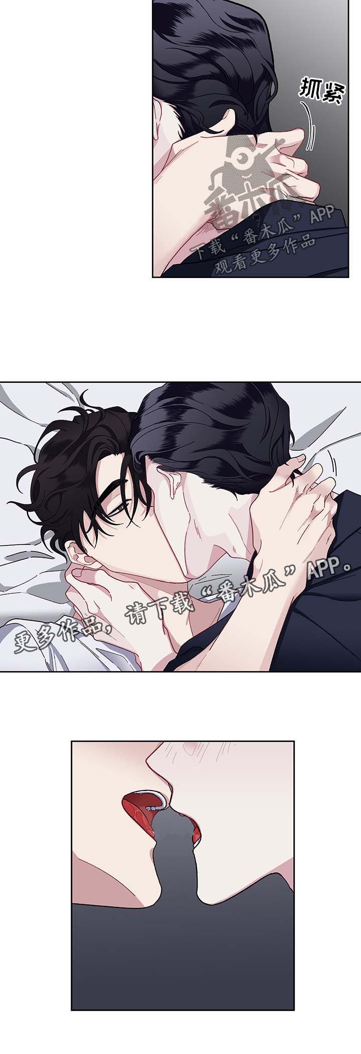 身份变更证明漫画,第18章：反客为主3图