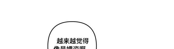 身份调转漫画,第35章：嫖资1图