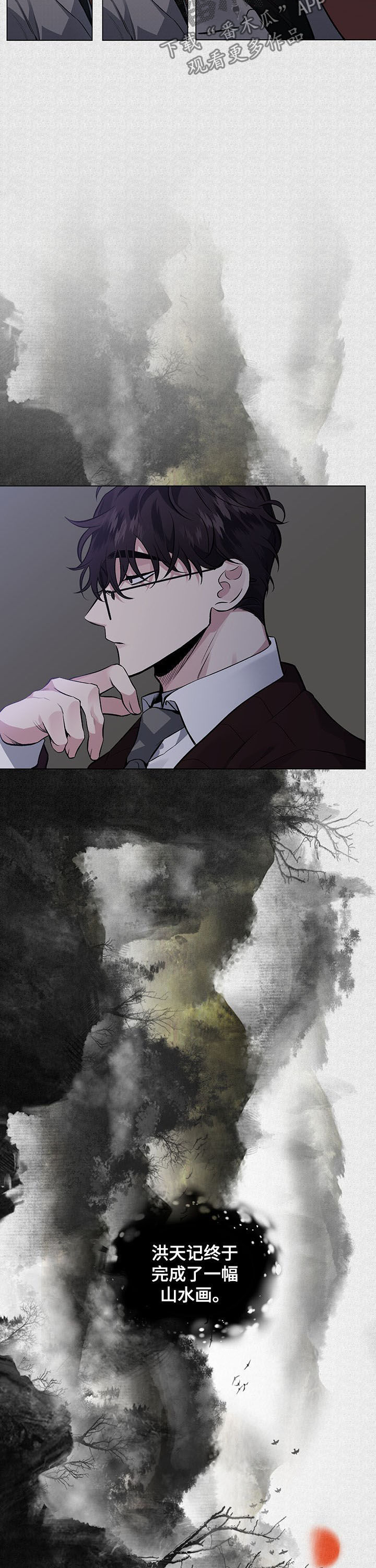 身份证更换流程漫画,第82章：【第二季】电影2图