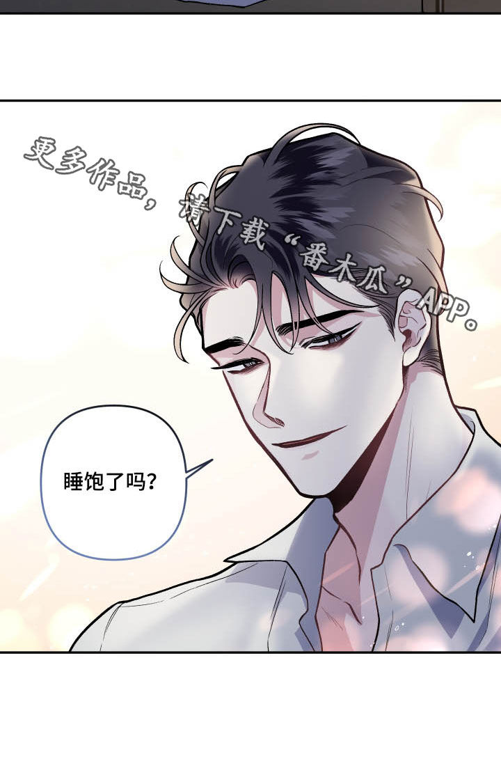 身份转移怎么转移漫画,第118章：【番外】婆家生活2图