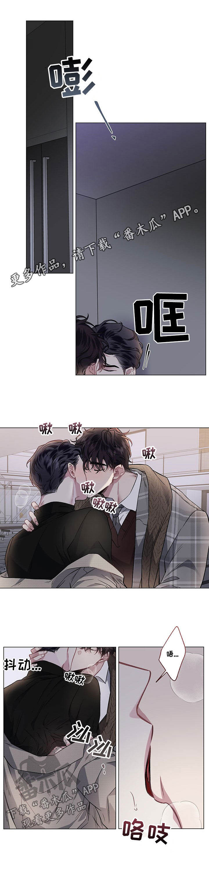 身份调整啥意思漫画,第84章：【第二季】笑脸1图