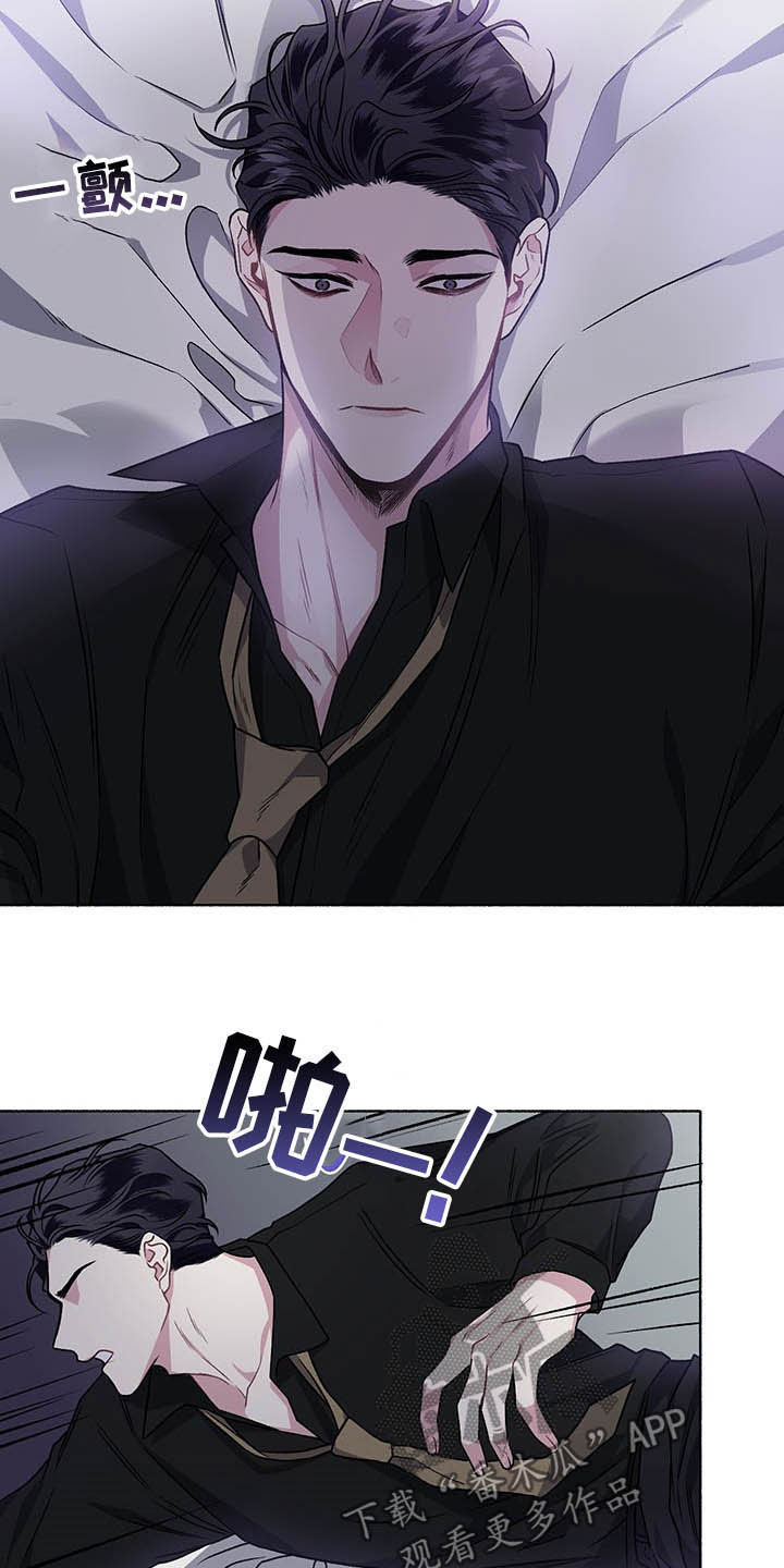 身份调换的千金电视剧漫画,第106章：【番外】哀求3图