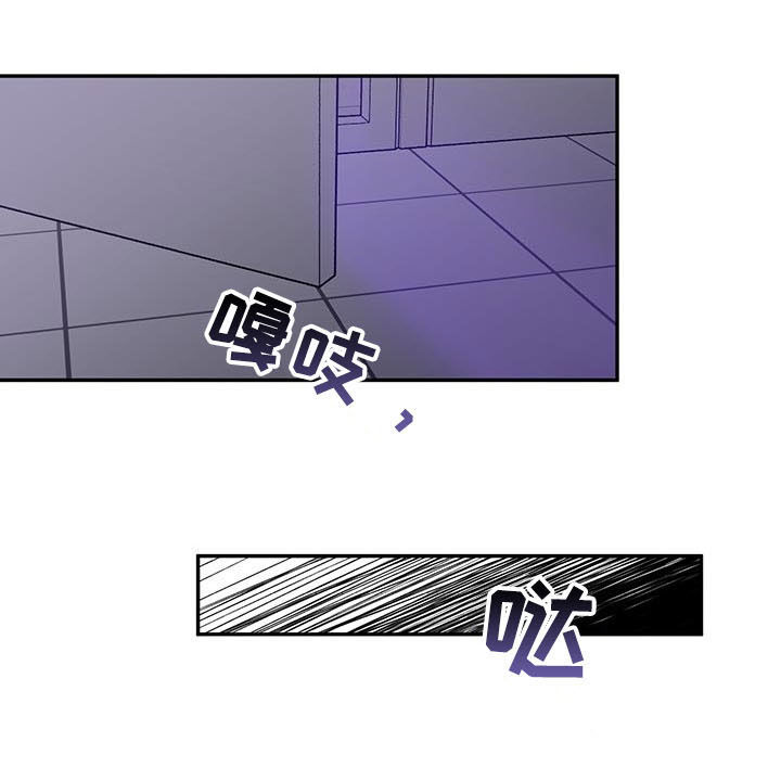 身份调转漫画,第73章：【第二季】试映会5图