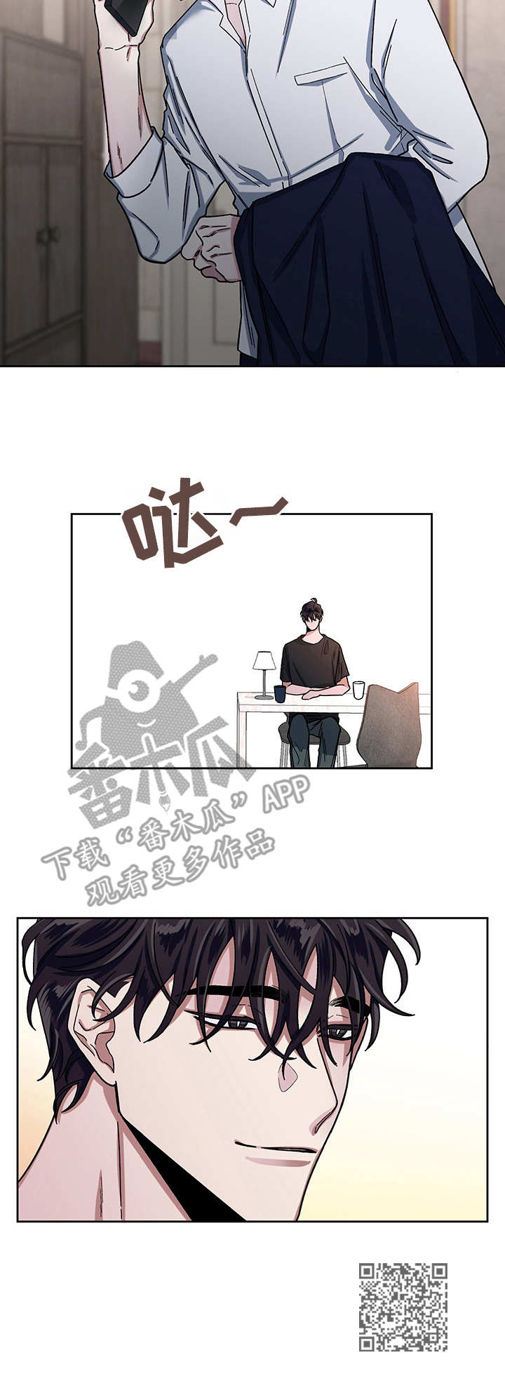 身份调转漫画在线漫画,第13章：变化2图