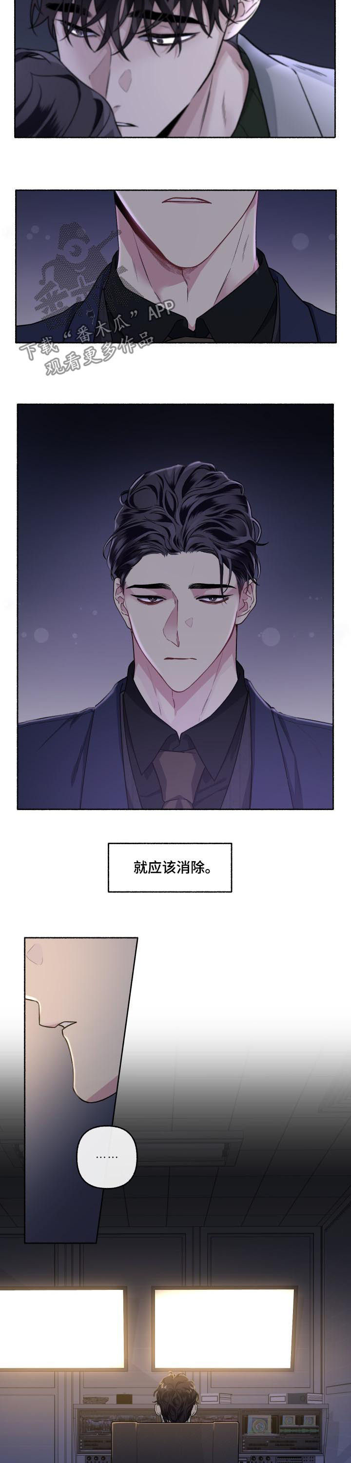 身份转移的方法漫画,第44章：看了就知道4图