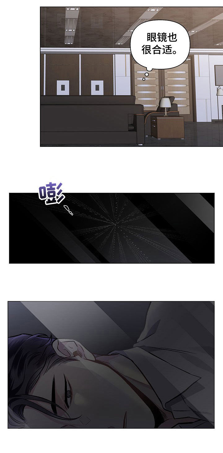 身份变更信息怎么办理漫画,第85章：【第二季】心跳加速4图