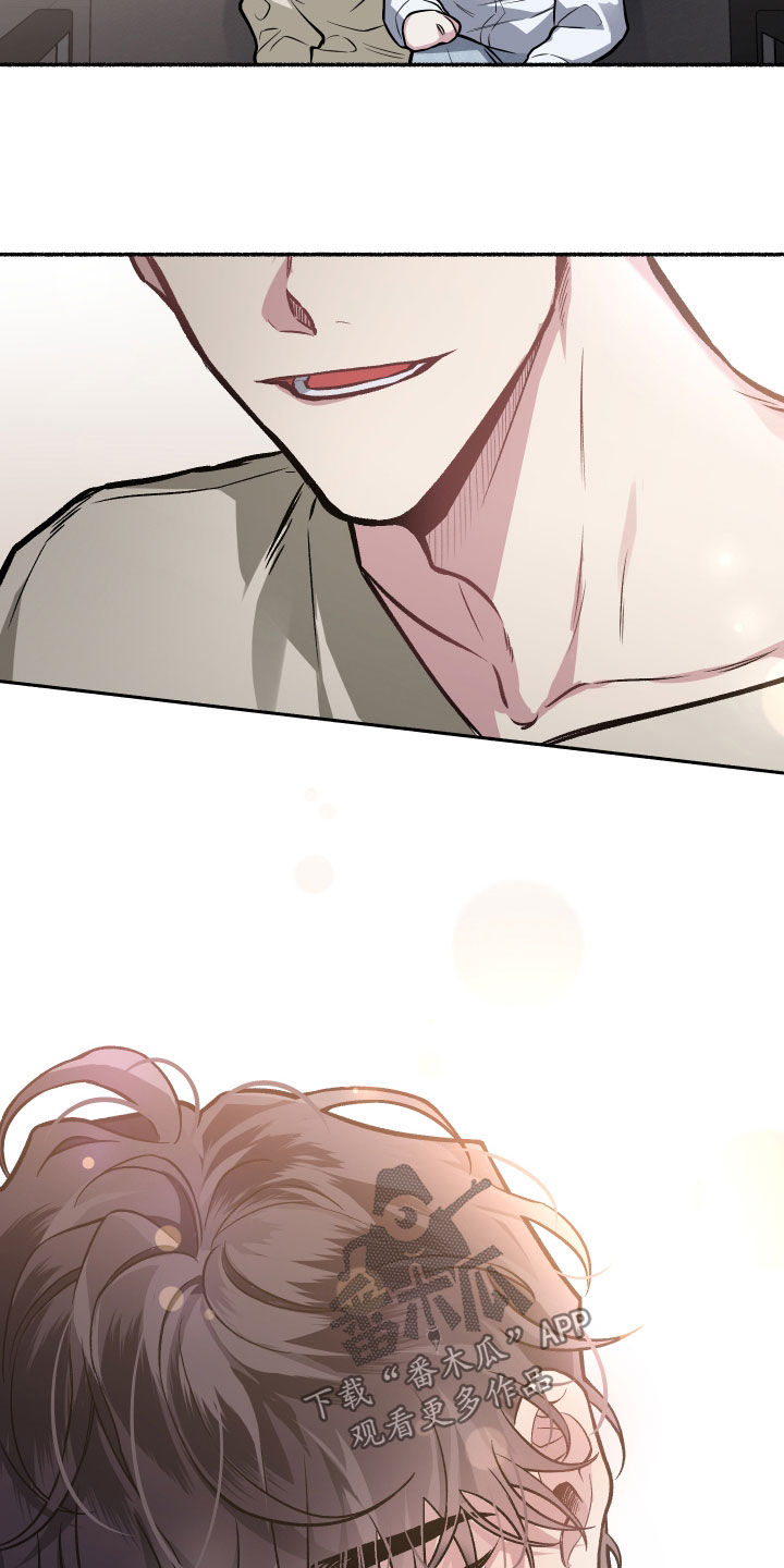 身材漫画,第112章：【番外】想收的礼物5图