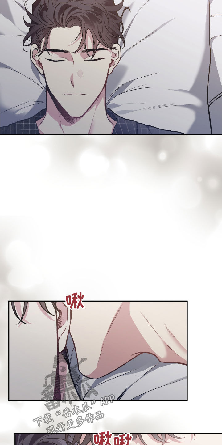 《身份转变》漫画,第120章：【番外】不是时候5图