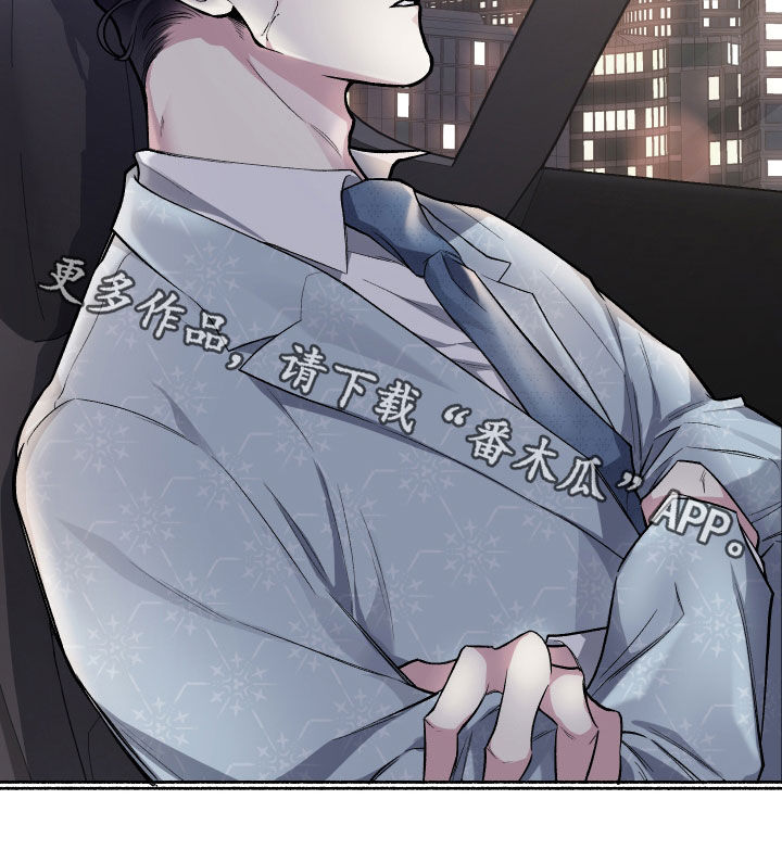 身份调转漫画,第109章：【番外】生日礼物5图