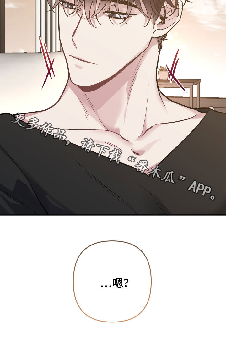 身份调换的动漫漫画,第121章：【番外】癖好4图