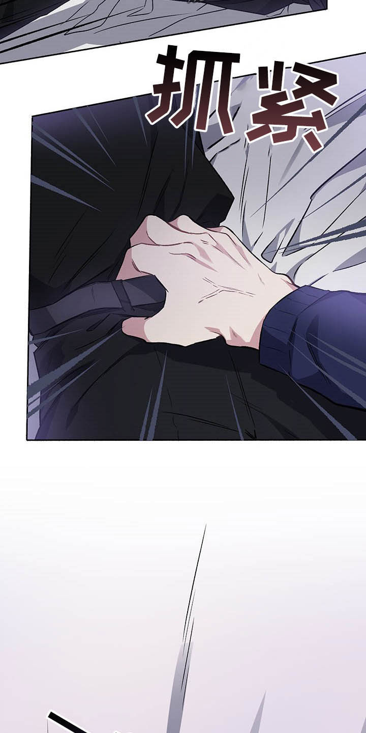 身份调换的千金电视剧漫画,第106章：【番外】哀求4图