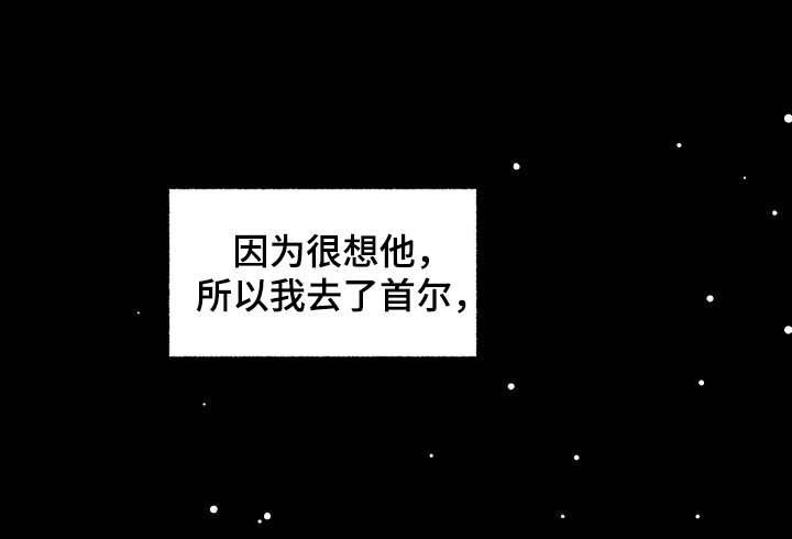 身份变更信息怎么办理漫画,第101章：【番外】无法读懂5图