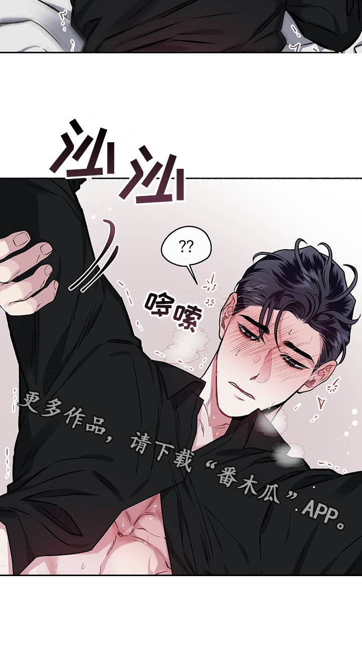 身份调转漫画作者其他作品漫画,第106章：【番外】哀求5图
