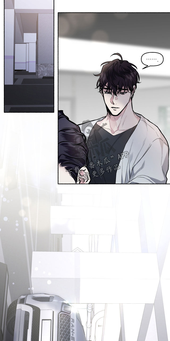 身份调转漫画,第109章：【番外】生日礼物4图