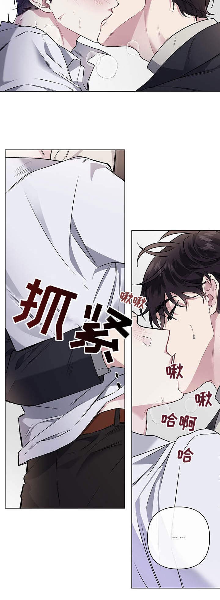 身份转变是什么意思漫画,第89章：【第二季完结】相信1图