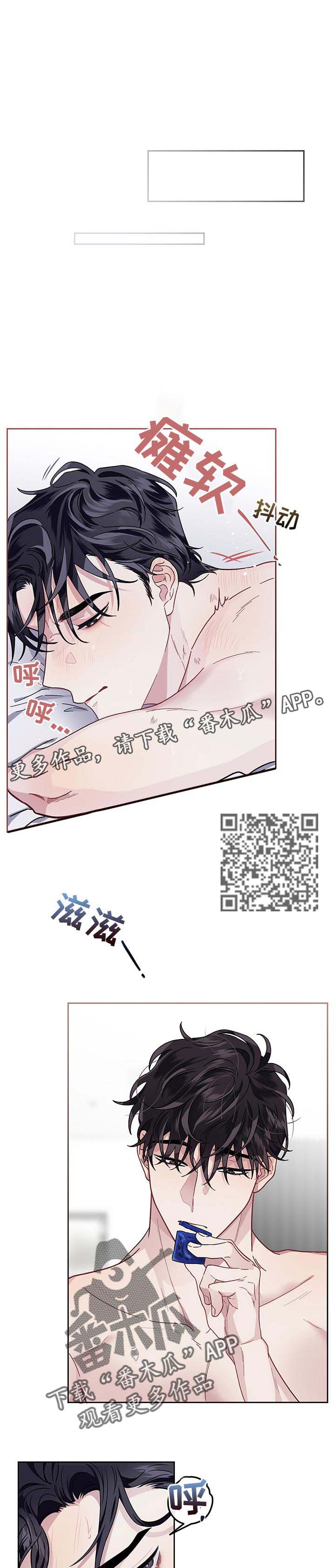 身份调转漫画,第36章：健身4图