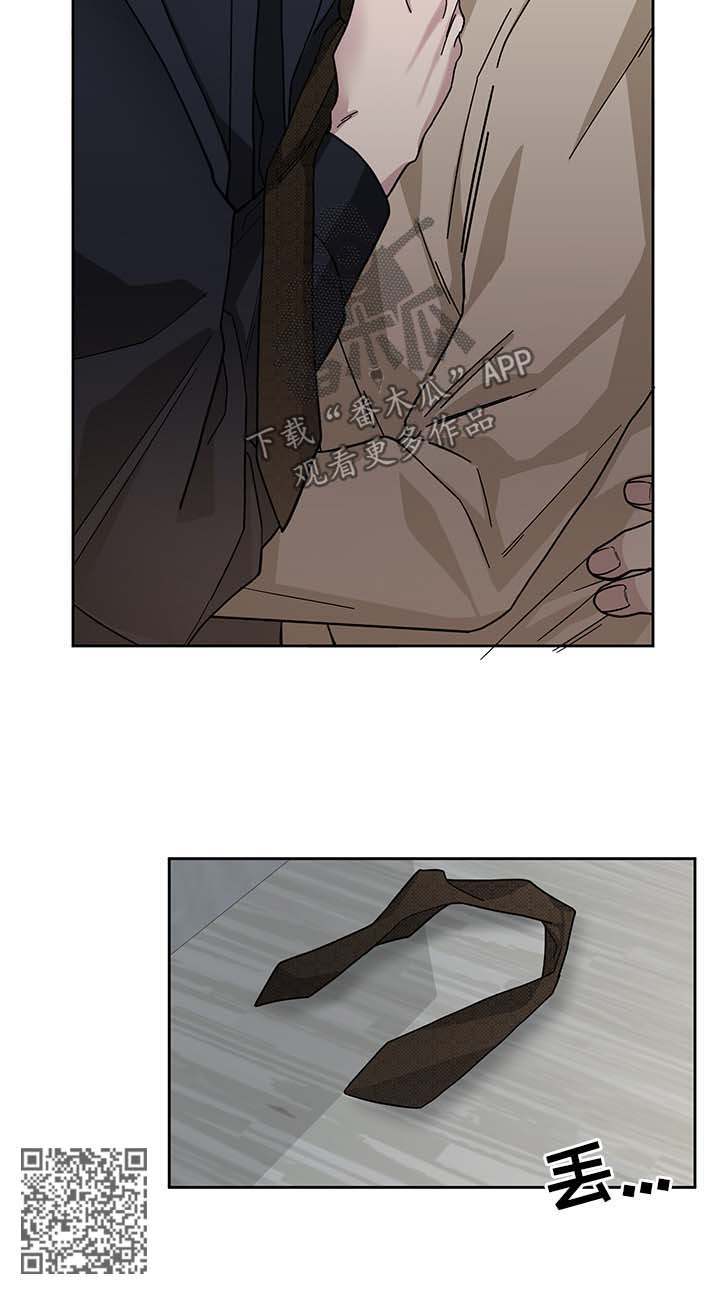 变更户口身份漫画,第27章：安慰你5图