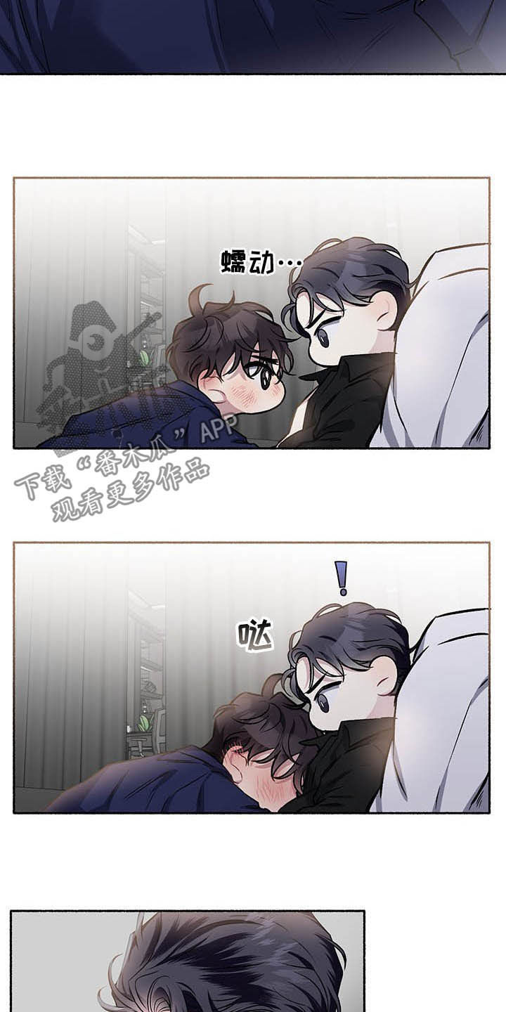 身份调转漫画,第108章：【番外】最想要的4图