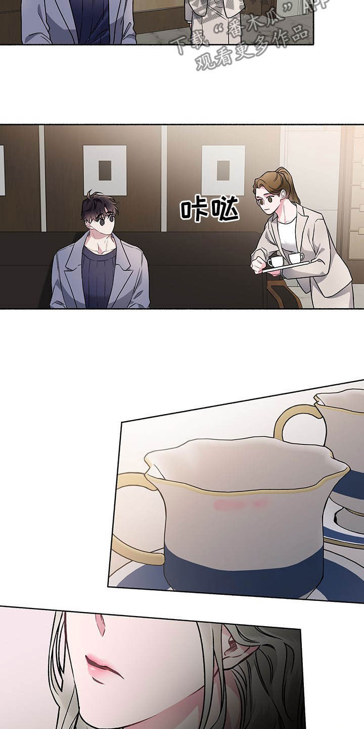 身份调换什么意思漫画,第103章：【番外】谈婚论嫁4图