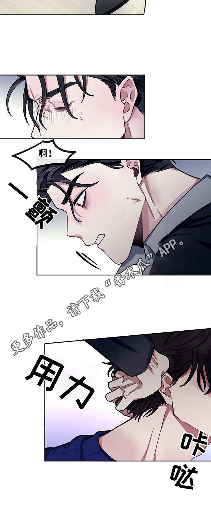 身份调转漫画,第5章：没有印象4图